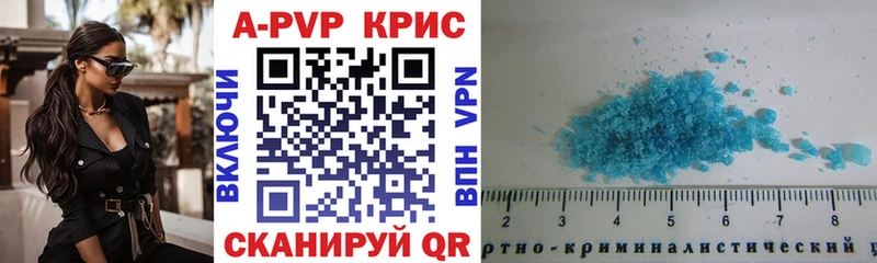 Alpha-PVP VHQ  omg вход  darknet наркотические препараты  Сухиничи 