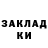 Кокаин 97% Vova Tamyanov