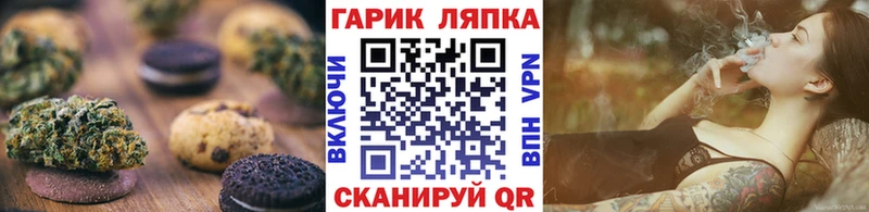 Еда ТГК марихуана  Сухиничи 