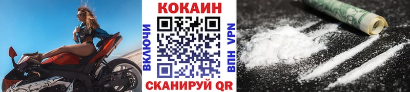 Cocaine 98%  Сухиничи 