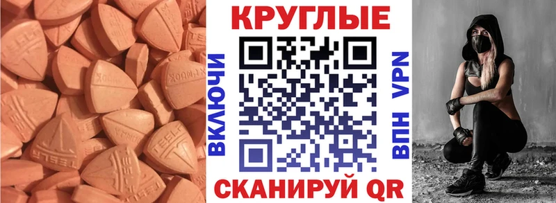 Экстази MDMA  цена   Сухиничи 