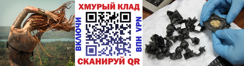 ГЕРОИН Heroin  ссылка на мегу   Сухиничи 
