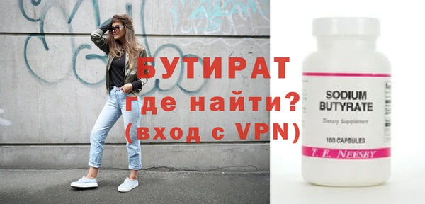 молекула духа Арсеньев
