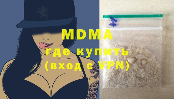 прущие крисы Армянск