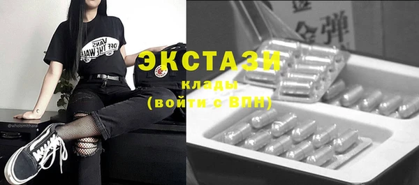 прущие крисы Армянск