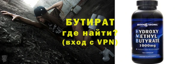 spice Аркадак
