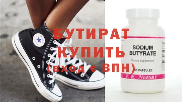 spice Аркадак