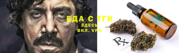 spice Аркадак