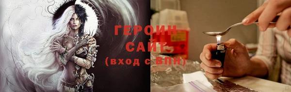прущие крисы Армянск