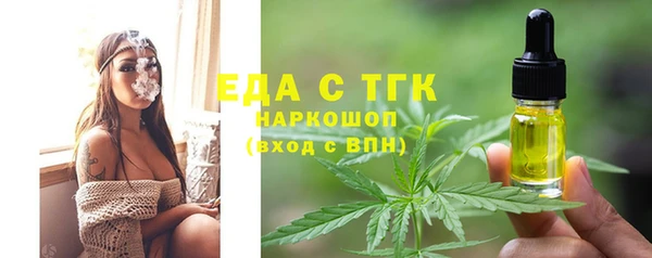 spice Аркадак