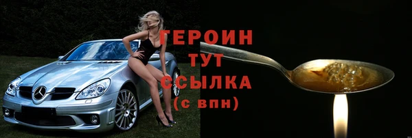 spice Аркадак