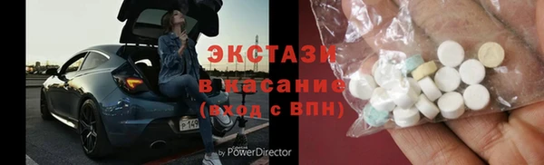spice Аркадак
