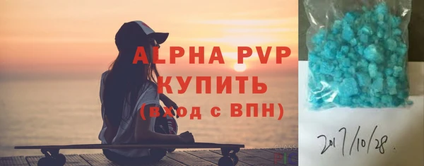 spice Аркадак
