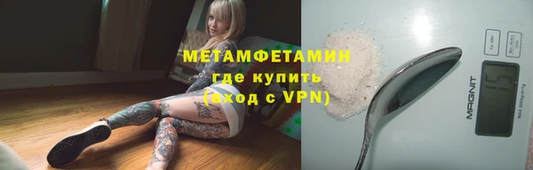 прущие крисы Армянск