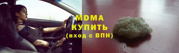 прущие крисы Армянск