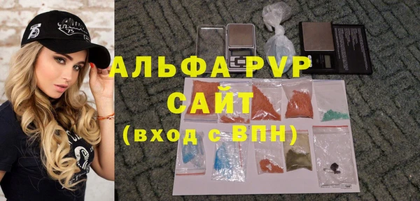 прущие крисы Армянск