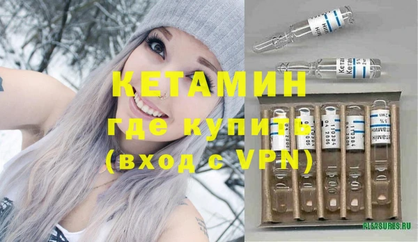 прущие крисы Армянск
