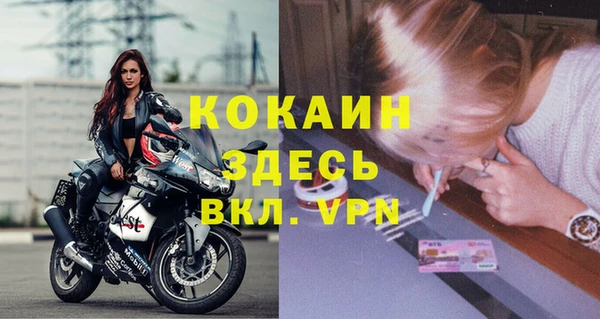 а пвп мука Касимов
