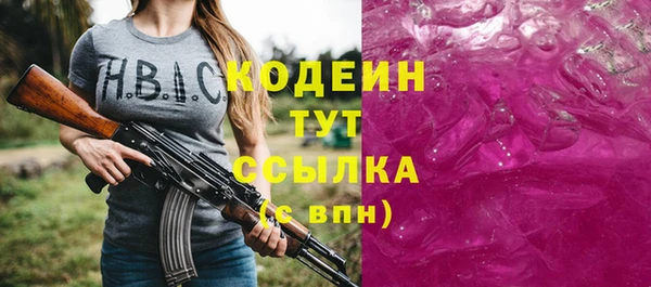 прущие крисы Армянск