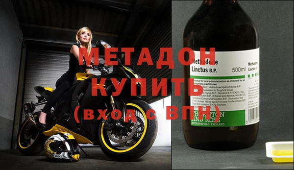 молекула духа Арсеньев