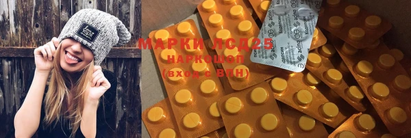 прущие крисы Армянск