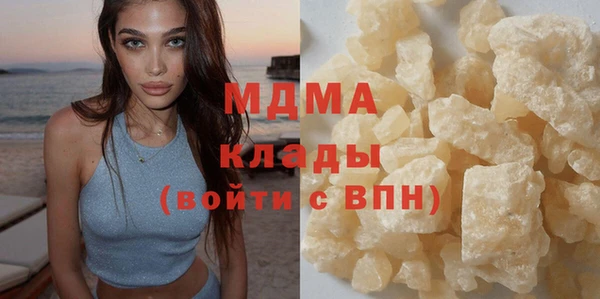 прущие крисы Армянск