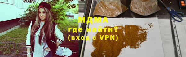 прущие крисы Армянск