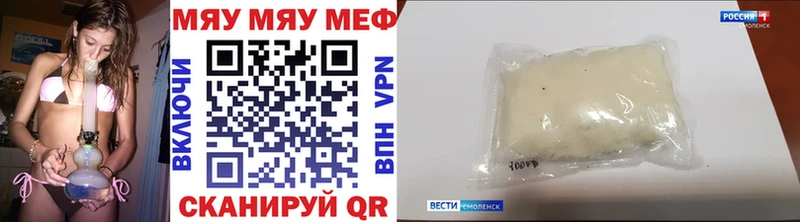 МЯУ-МЯУ мяу мяу  Сухиничи 