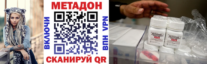 Метадон methadone  shop как зайти  Сухиничи  наркота 