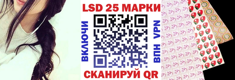 Марки 25I-NBOMe 1500мкг  Сухиничи 